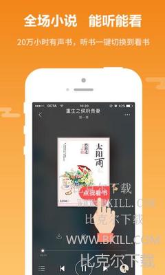 博亚体育下载app